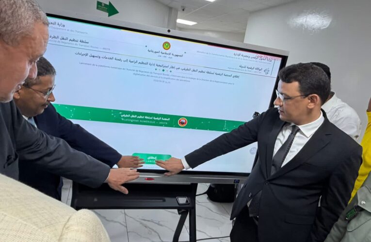 اطلاق منصة رقمية لتنظيم وتسيير الإتاوات
